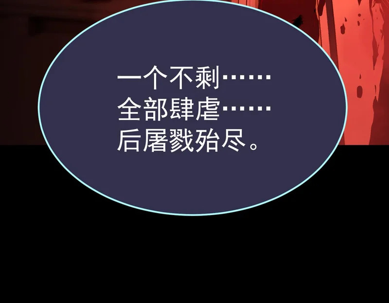 那时的我们 第69页