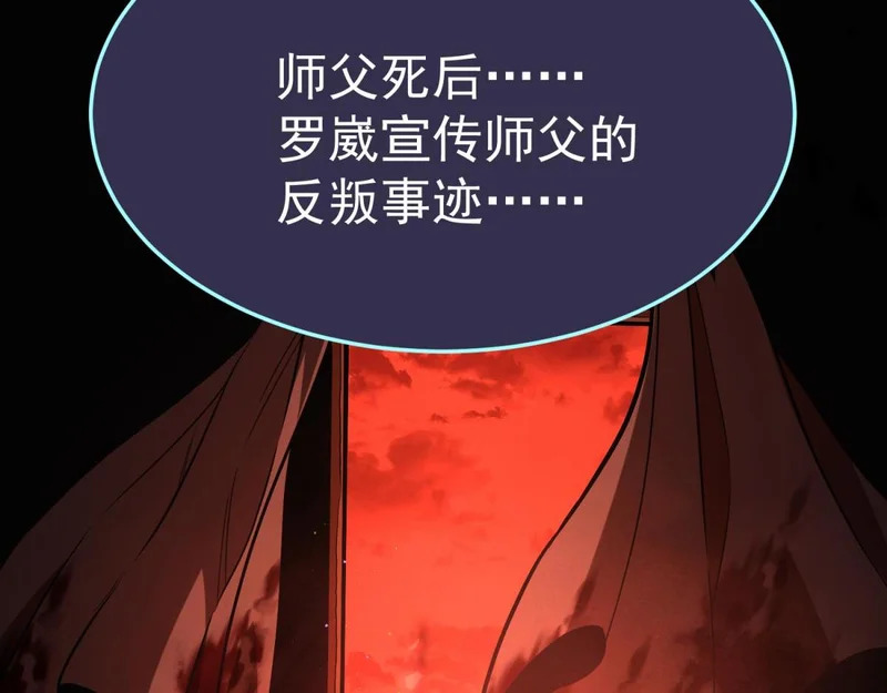 那时的我们 第72页