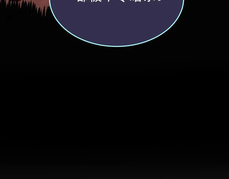 那时的我们 第75页