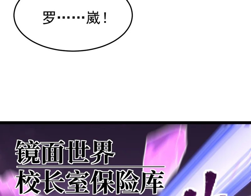 那时的我们 第78页