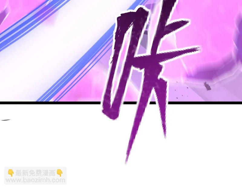 那时的我们 第81页