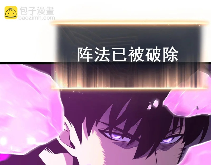 那时的我们 第82页