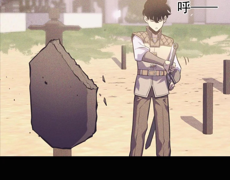 那时的我们 第88页