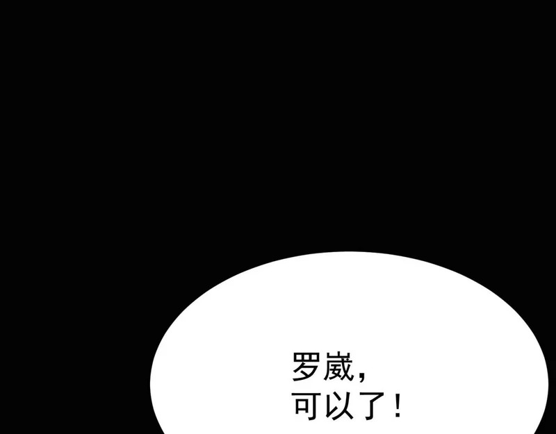 那时的我们 第89页