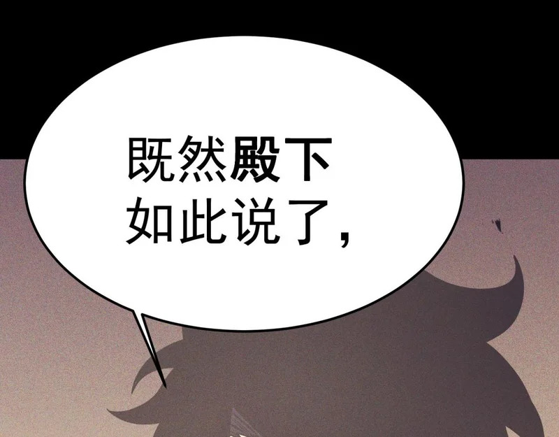 那时的我们 第116页