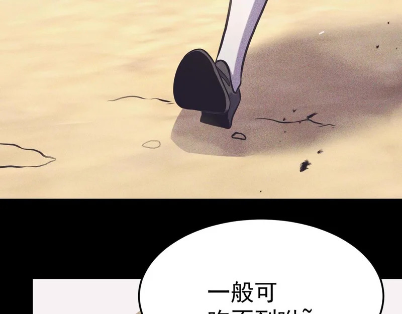 那时的我们 第126页