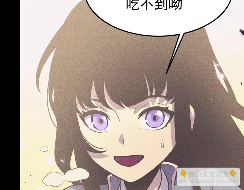 那时的我们 第127页