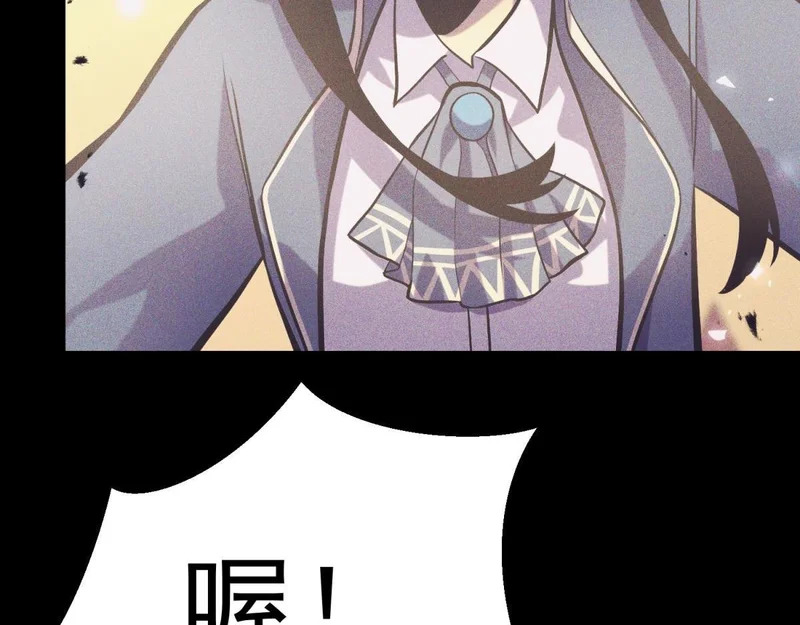 那时的我们 第128页