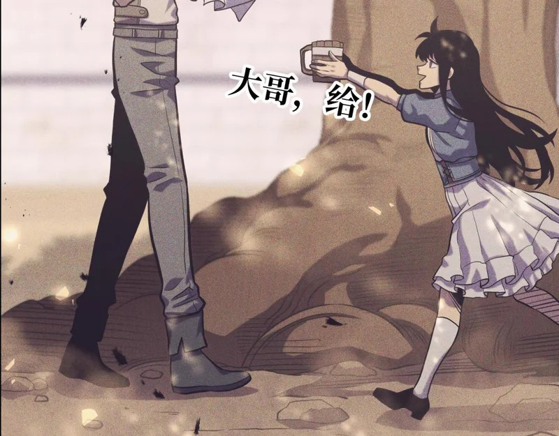 那时的我们 第135页