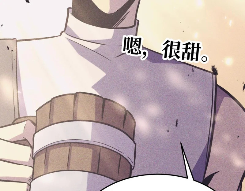 那时的我们 第139页