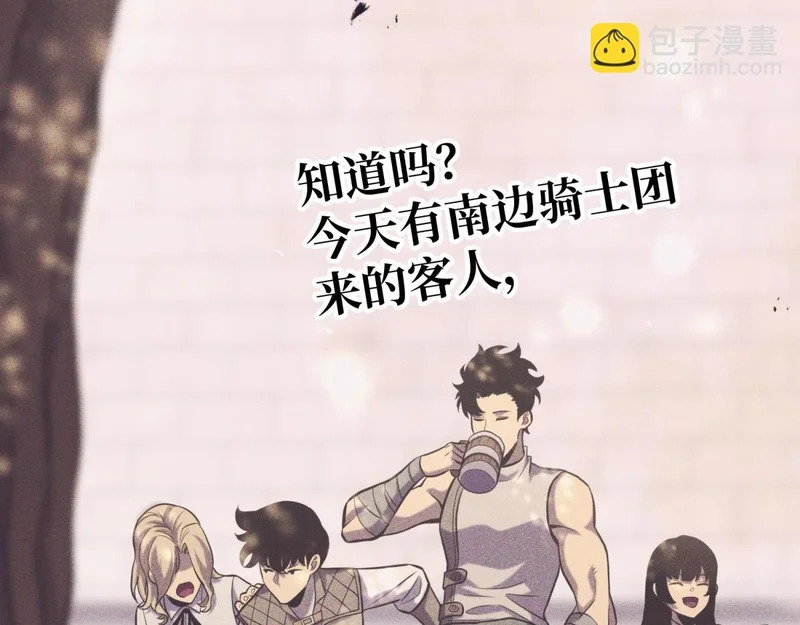 那时的我们 第142页