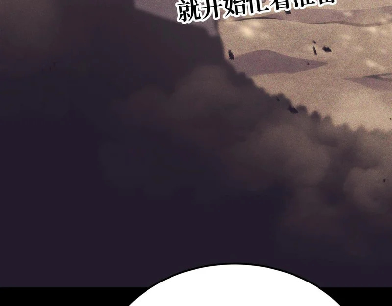 那时的我们 第144页