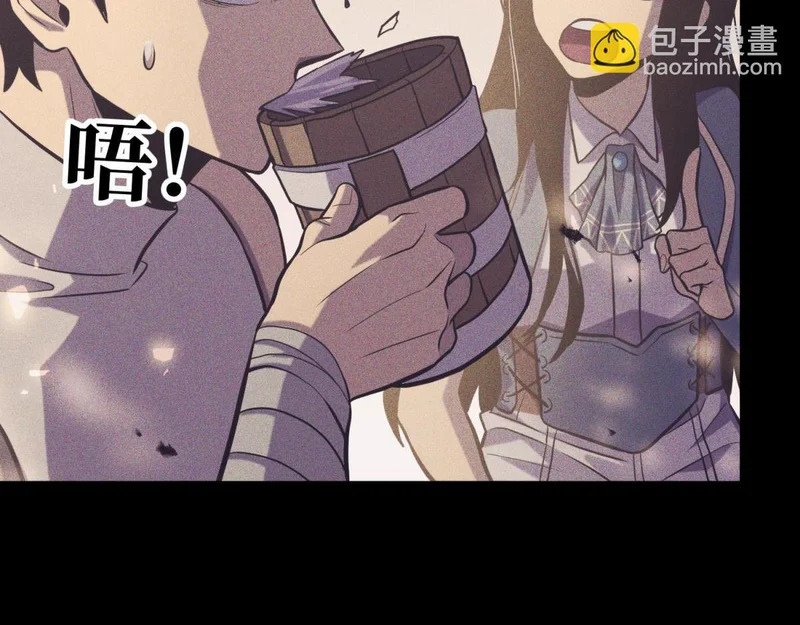 那时的我们 第146页