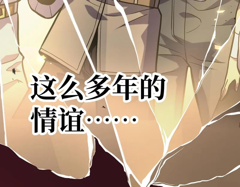 那时的我们 第169页