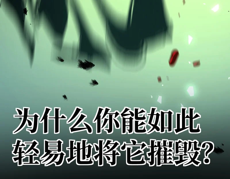 那时的我们 第175页