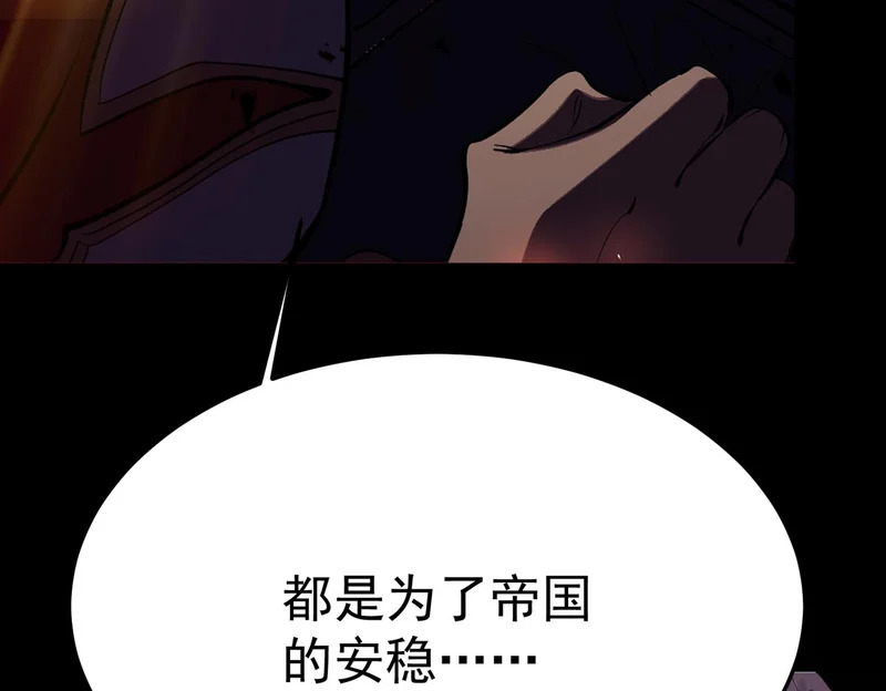 那时的我们 第178页
