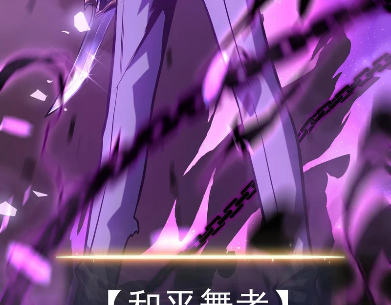 那时的我们 第186页