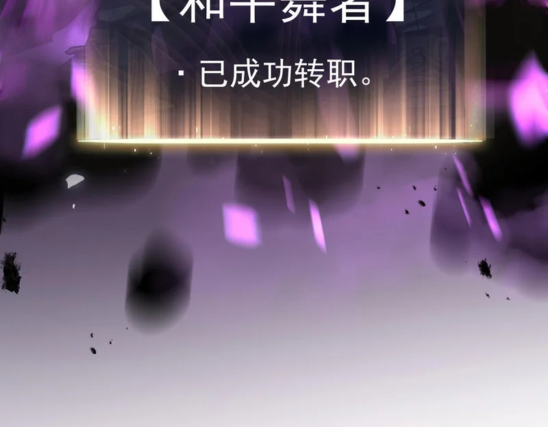 那时的我们 第187页