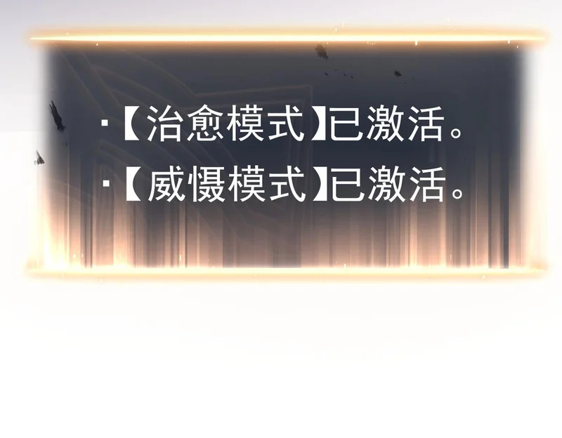 那时的我们 第188页