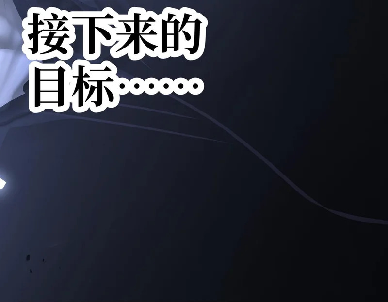 那时的我们 第195页
