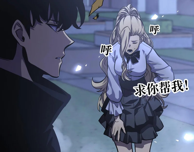 那时的我们 第198页
