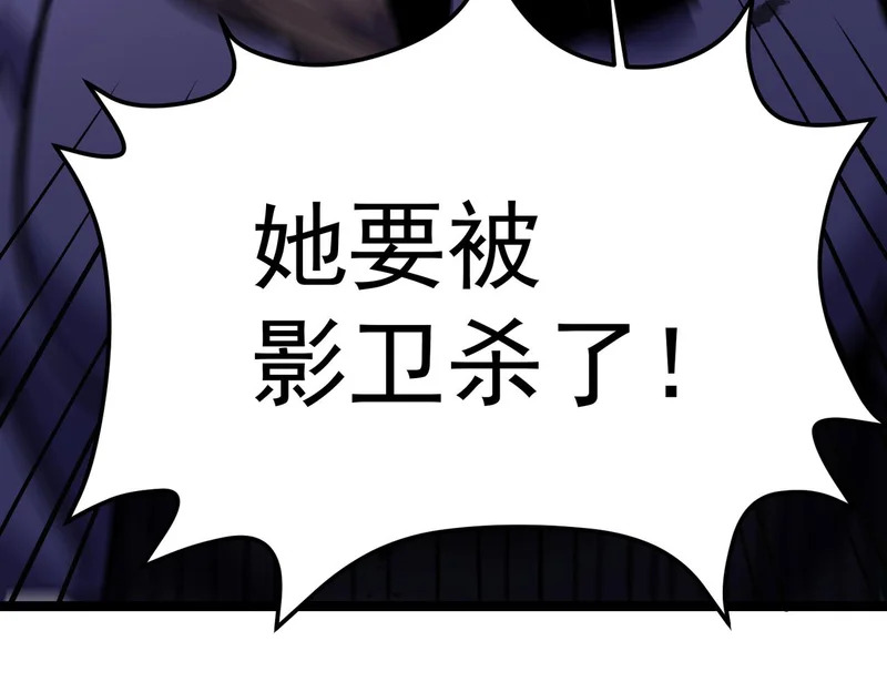 那时的我们 第202页