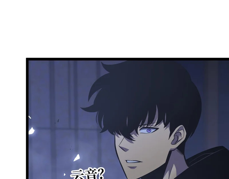 那时的我们 第203页