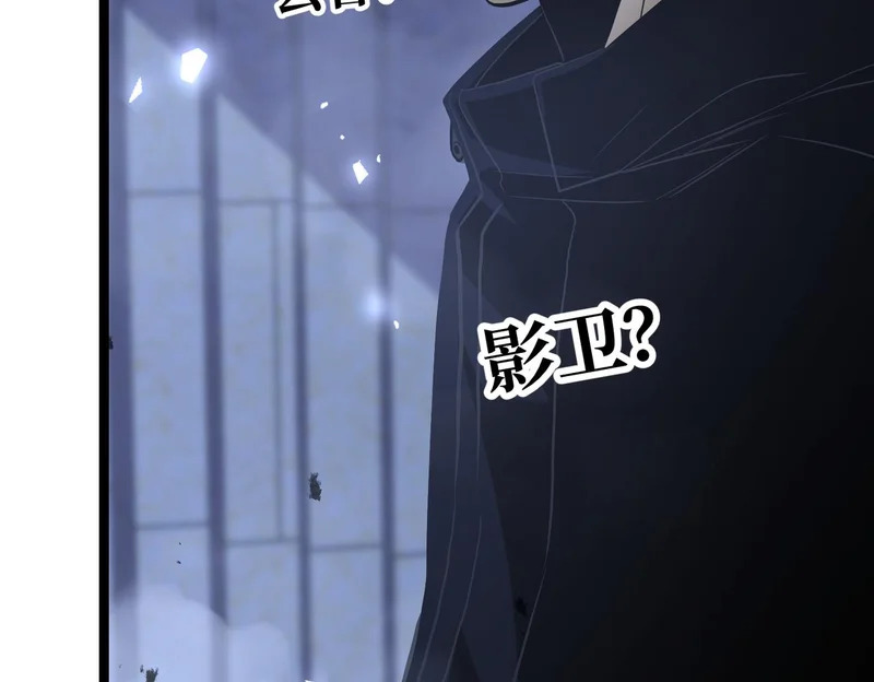 那时的我们 第204页