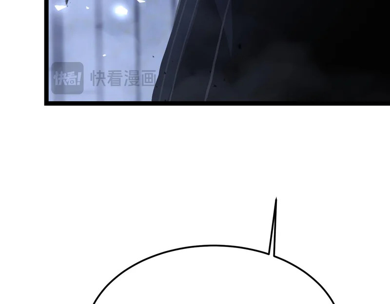 那时的我们 第205页