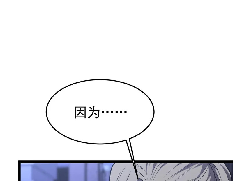 那时的我们 第208页
