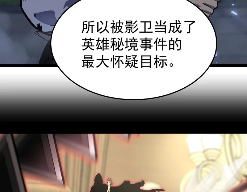 云音的故事 第10页