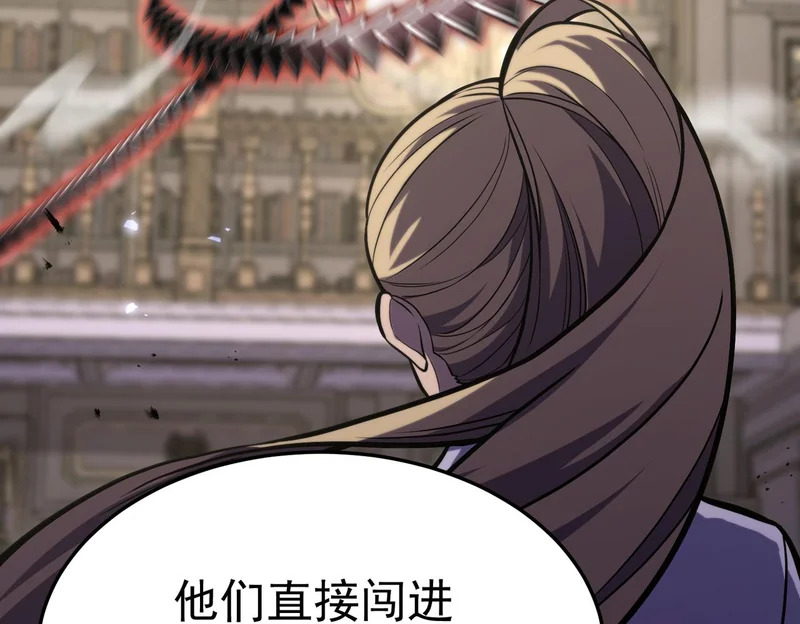 云音的故事 第12页