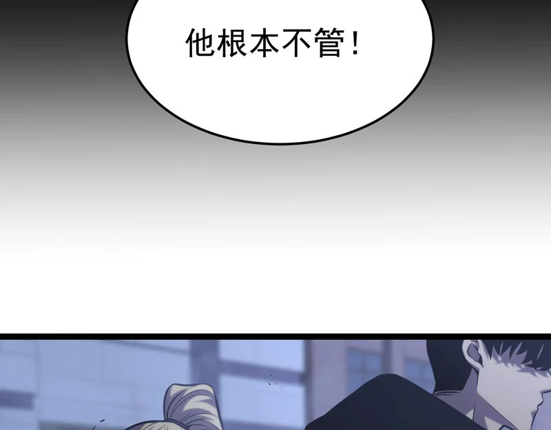 云音的故事 第16页