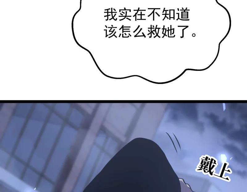 云音的故事 第19页