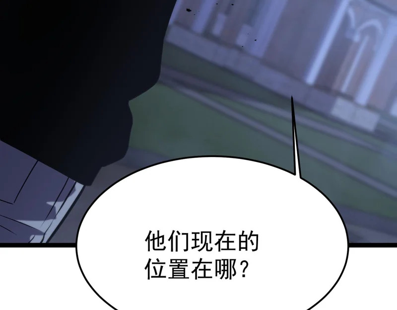 云音的故事 第21页