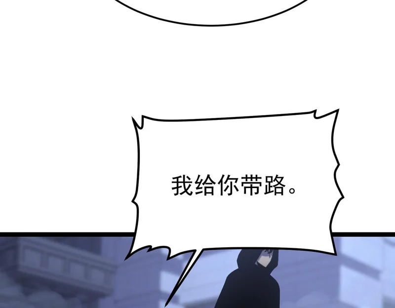 云音的故事 第22页