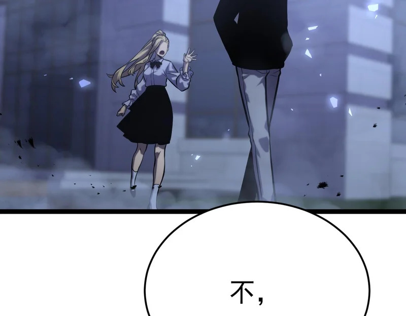 云音的故事 第23页