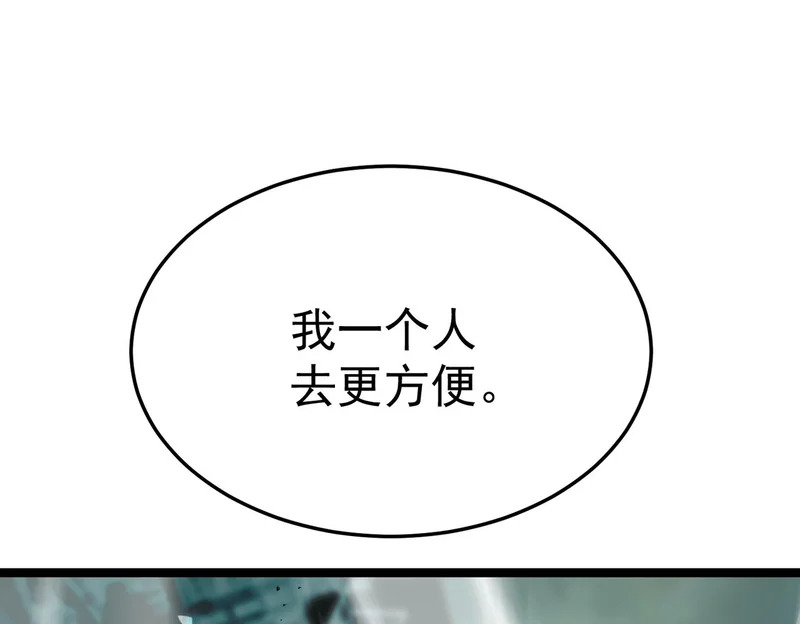云音的故事 第28页