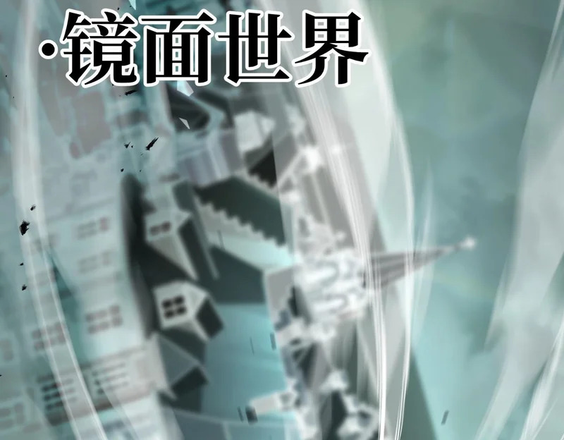 云音的故事 第29页