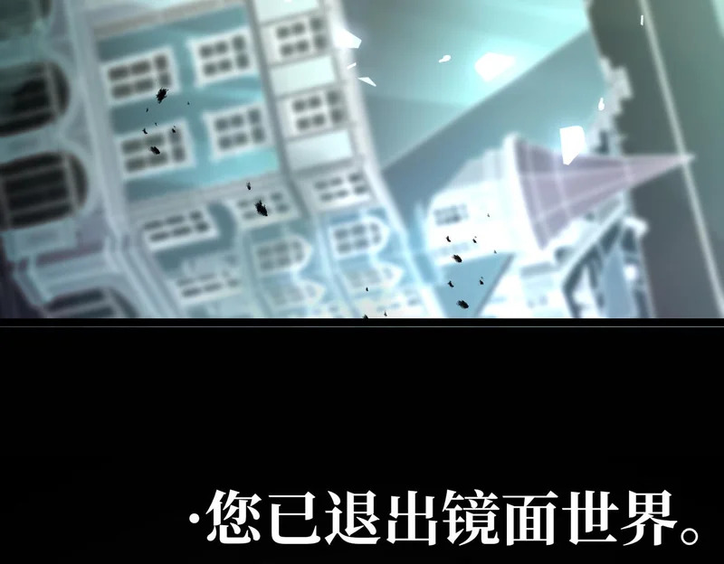 云音的故事 第31页