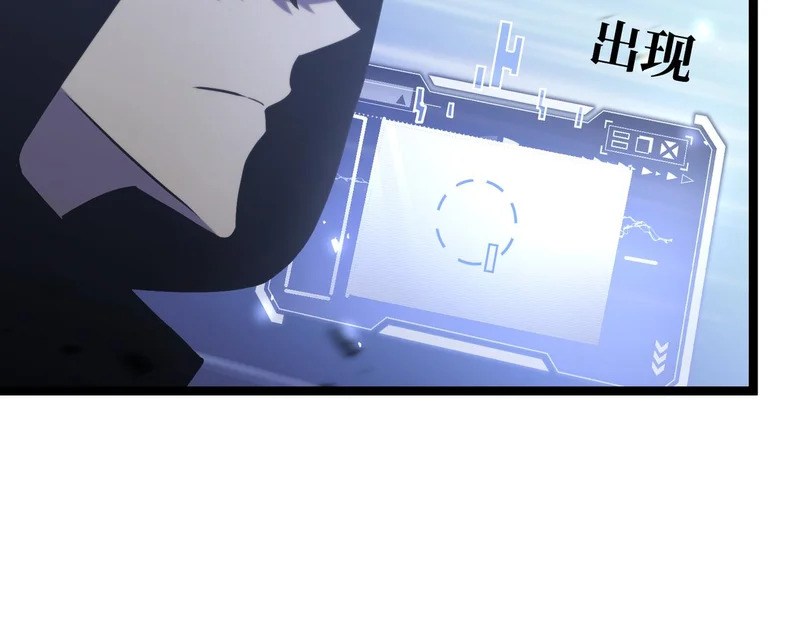 云音的故事 第35页