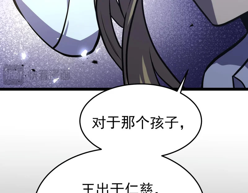 云音的故事 第53页