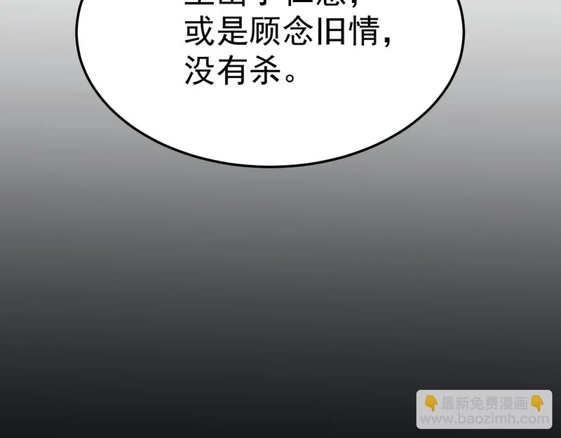 云音的故事 第54页
