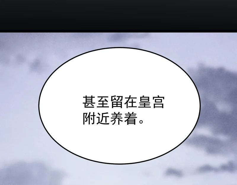 云音的故事 第55页