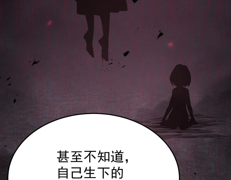 云音的故事 第60页