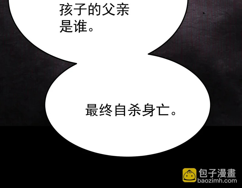 云音的故事 第61页
