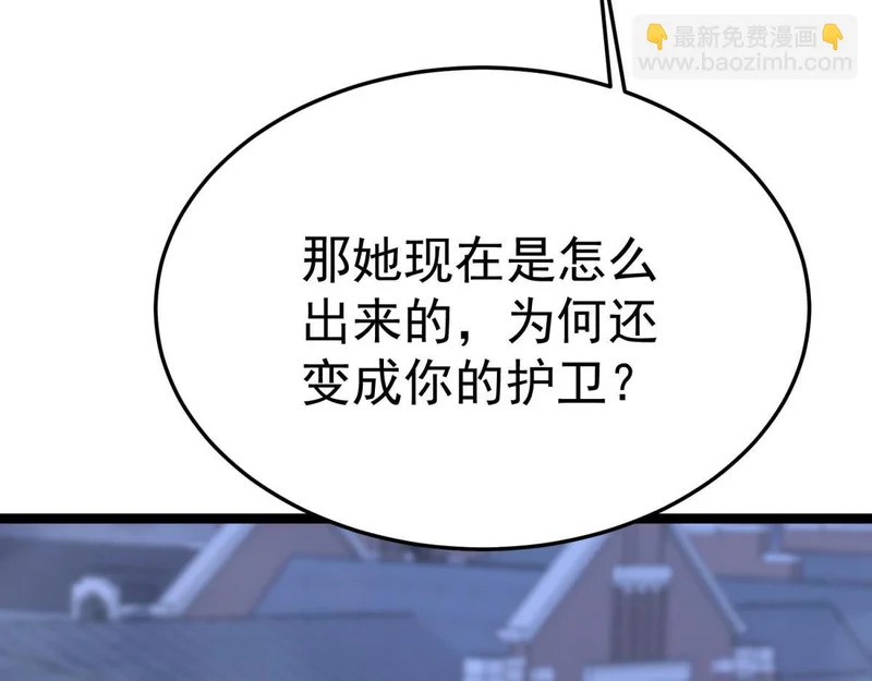 云音的故事 第70页