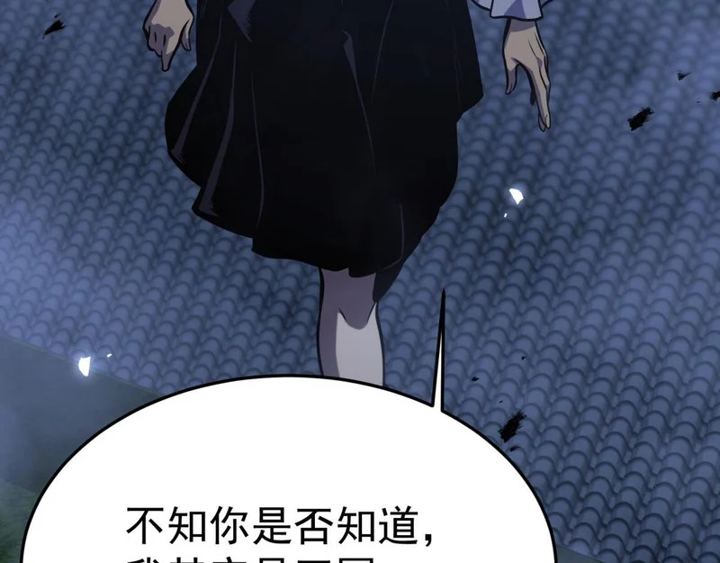 云音的故事 第72页