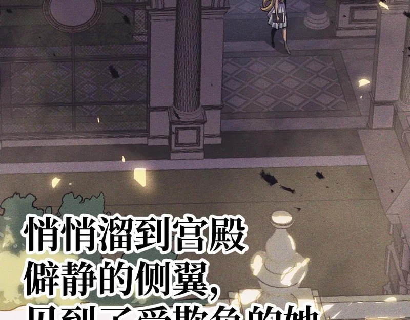 云音的故事 第77页
