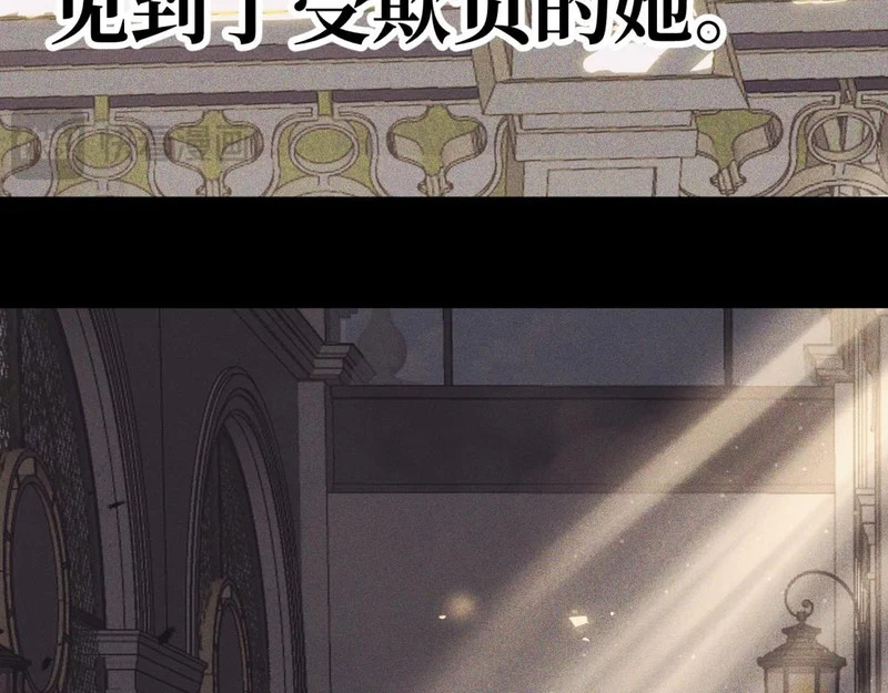 云音的故事 第78页